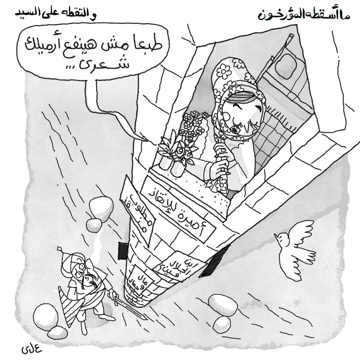 related post 59085
