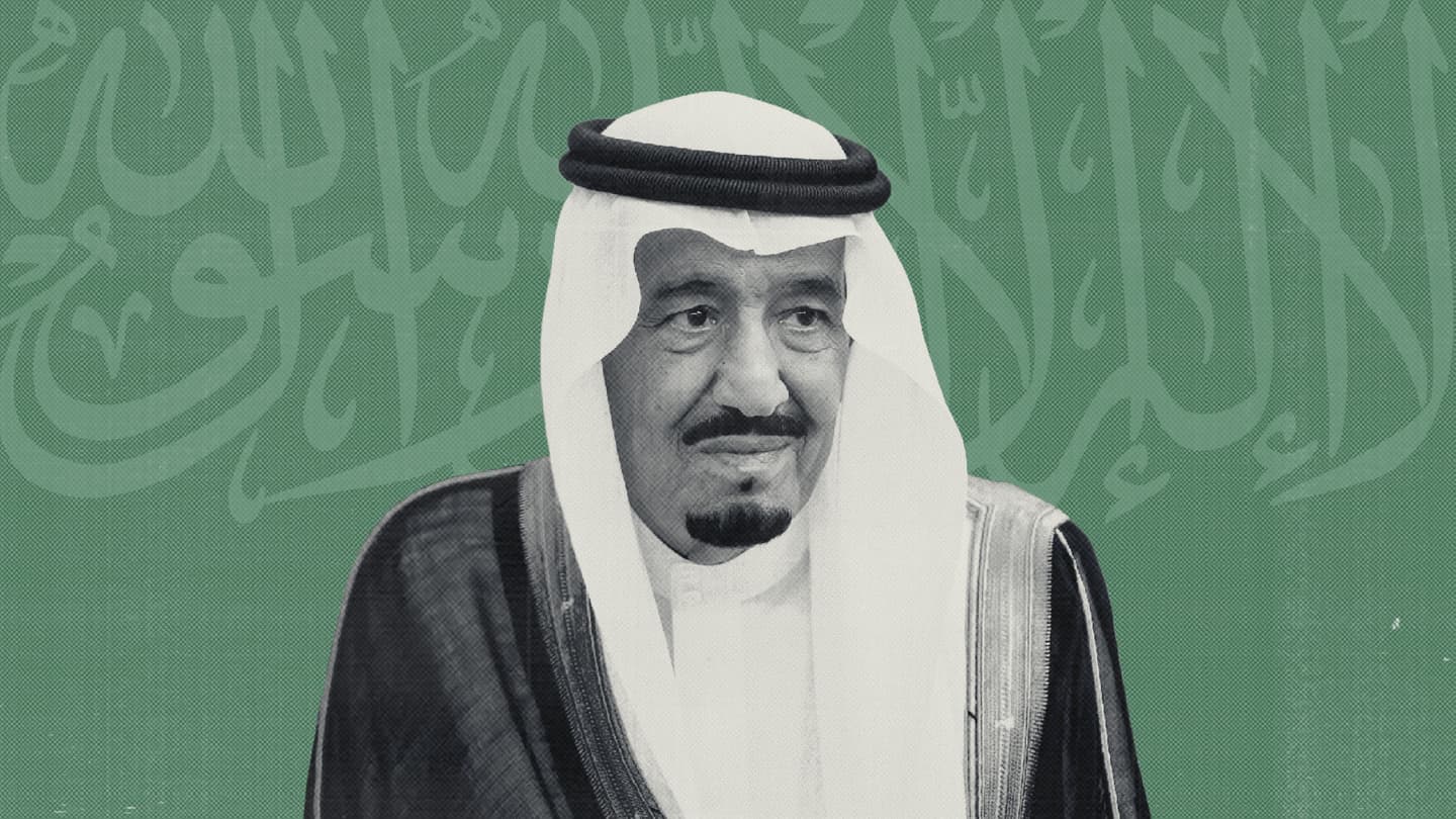 صورة الملك سلمان بن عبد العزيز... ما وظيفته بالضبط؟