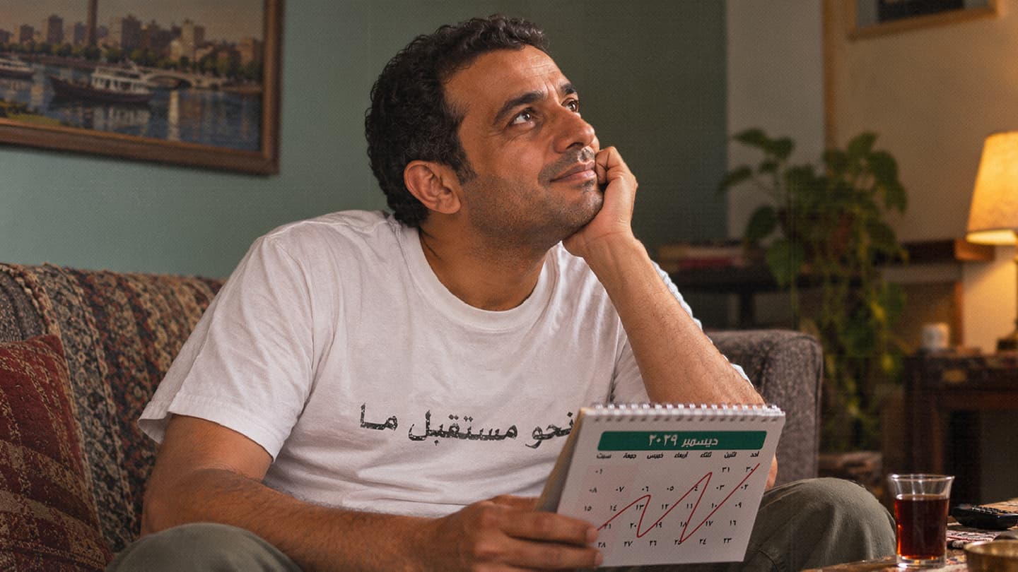 صورة مواطن مصري يحدد ٢٠٣٠ موعداً أوليّاً لتنفس الصعداء